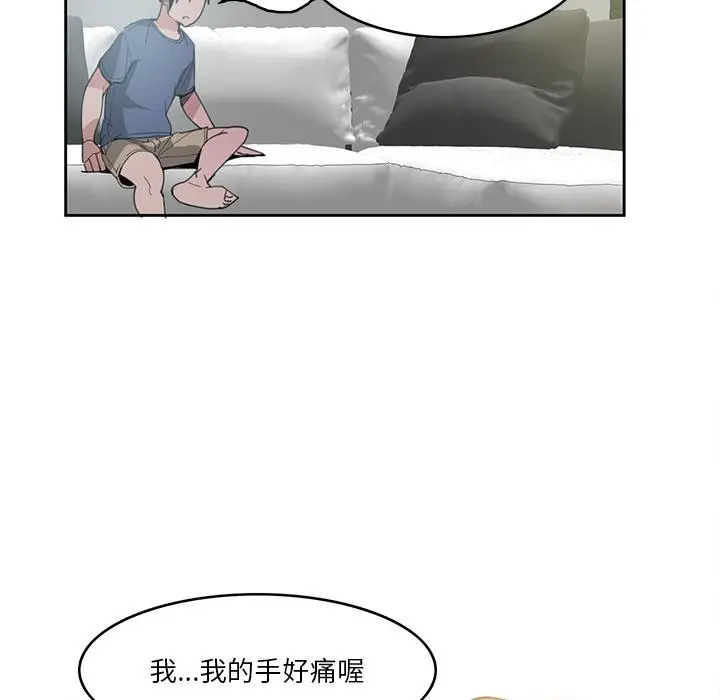 恶母传 第2话 第27页