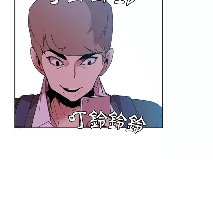 恶母传 第2话 第111页