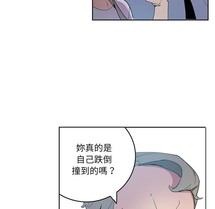 恶母传 第2话 第36页