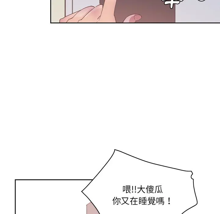 恶母传 第2话 第117页
