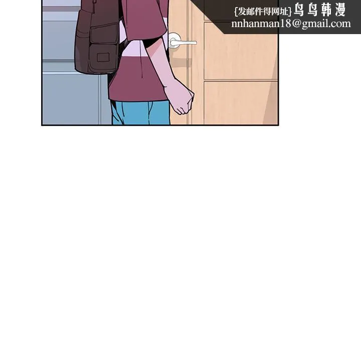 恶母传 第2话 第77页