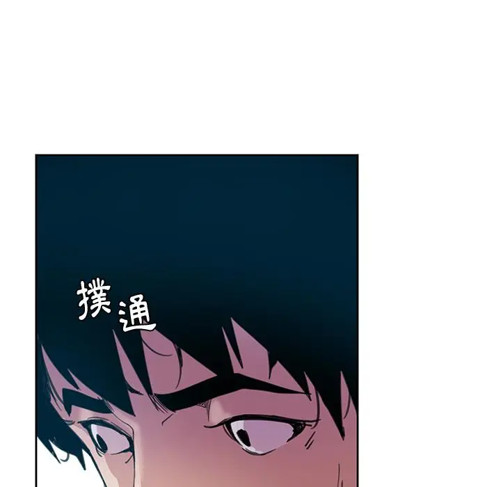 恶母传 第2话 第41页