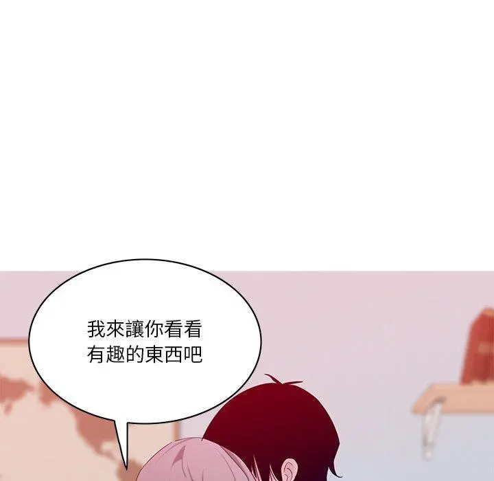 恶母传 第15话 第22页