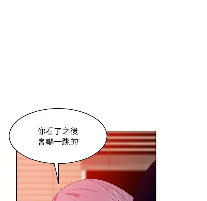 恶母传 第15话 第24页