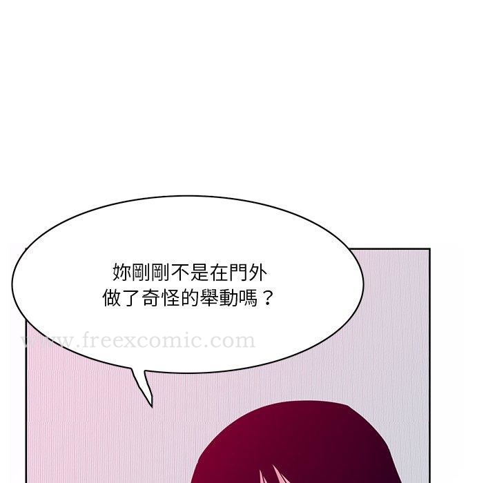 恶母传 第15话 第12页