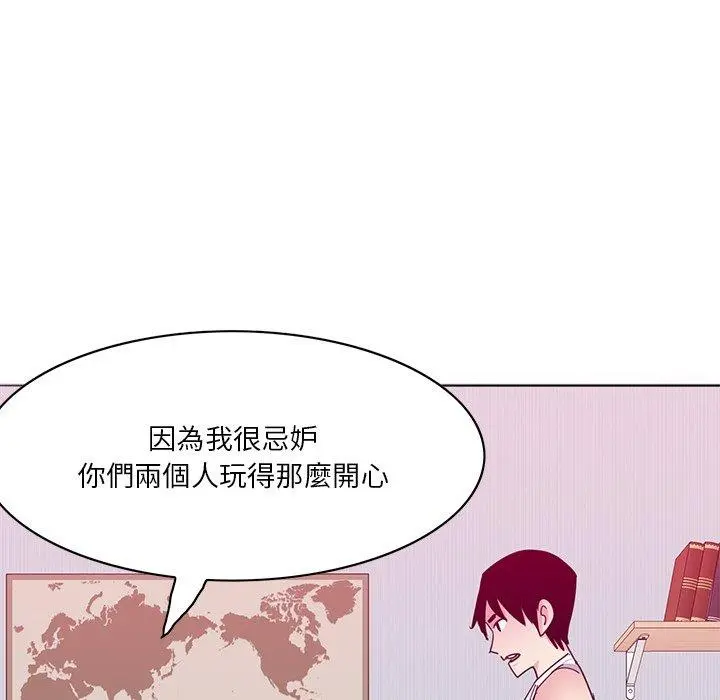 恶母传 第15话 第10页