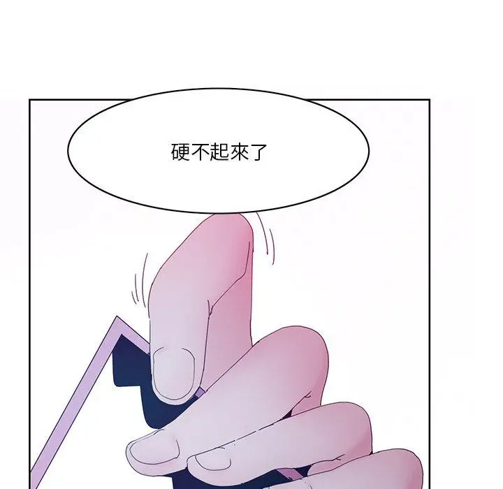 恶母传 第15话 第52页