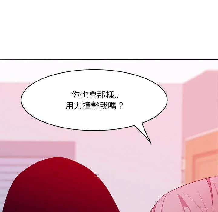 恶母传 第15话 第36页