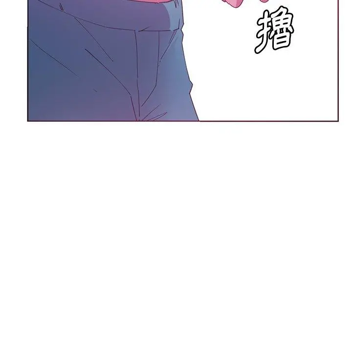 恶母传 第13话 第48页
