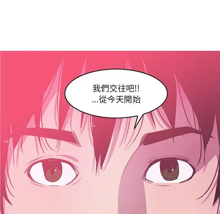 恶母传 第13话 第63页