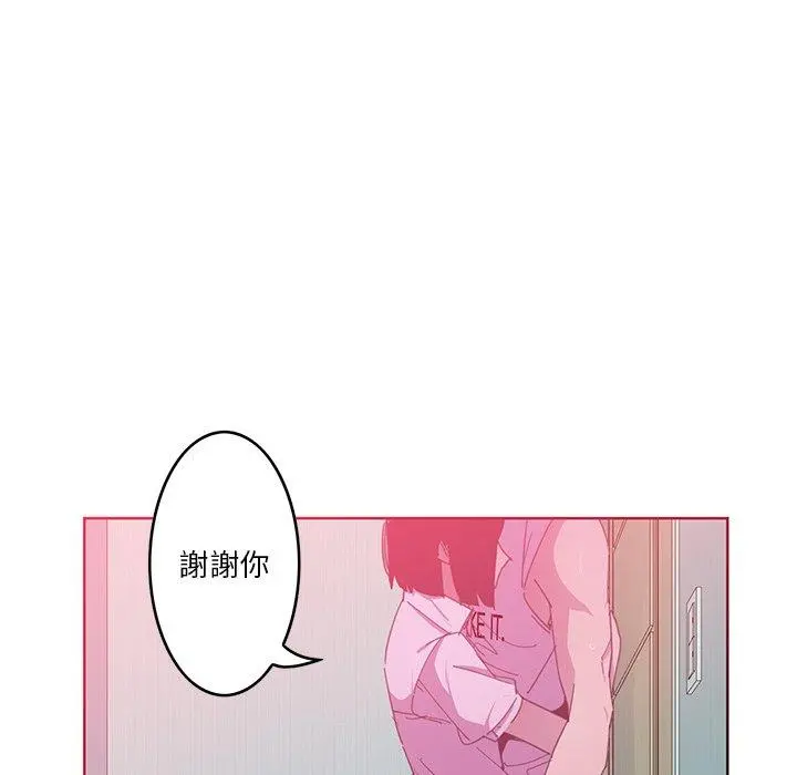 恶母传 第13话 第66页