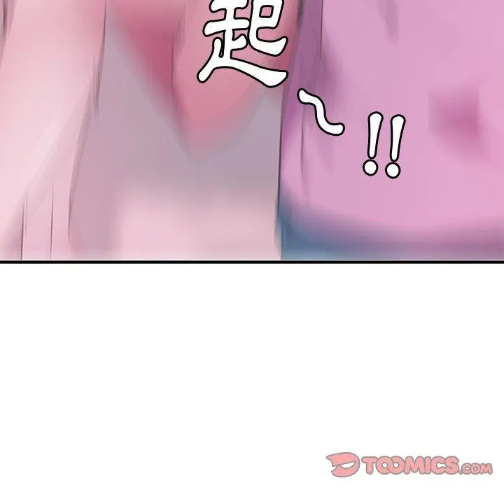 恶母传 第13话 第86页