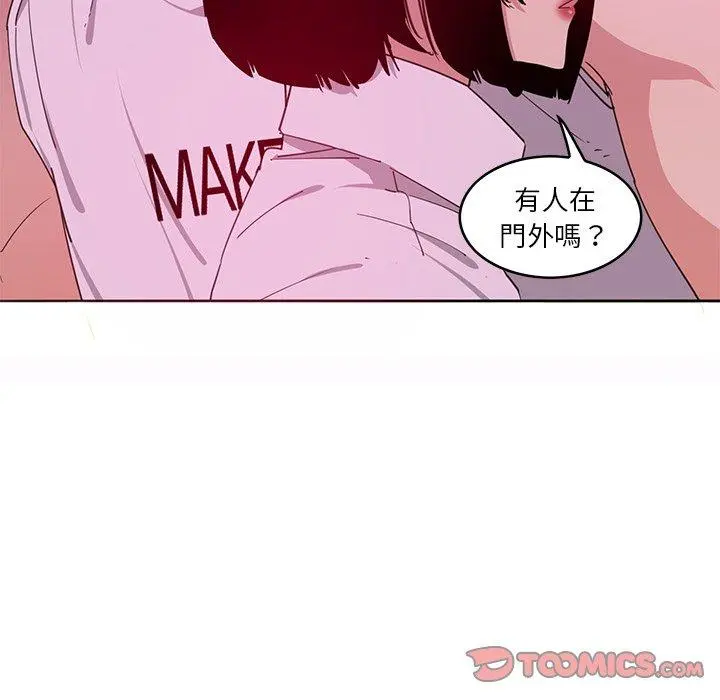 恶母传 第13话 第74页