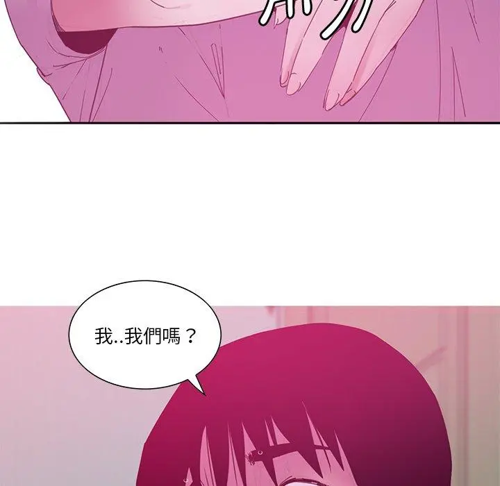 恶母传 第13话 第30页