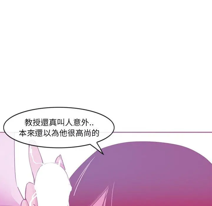 恶母传 第13话 第7页