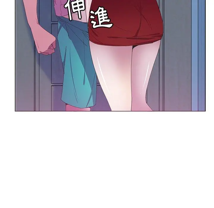 恶母传 第13话 第42页