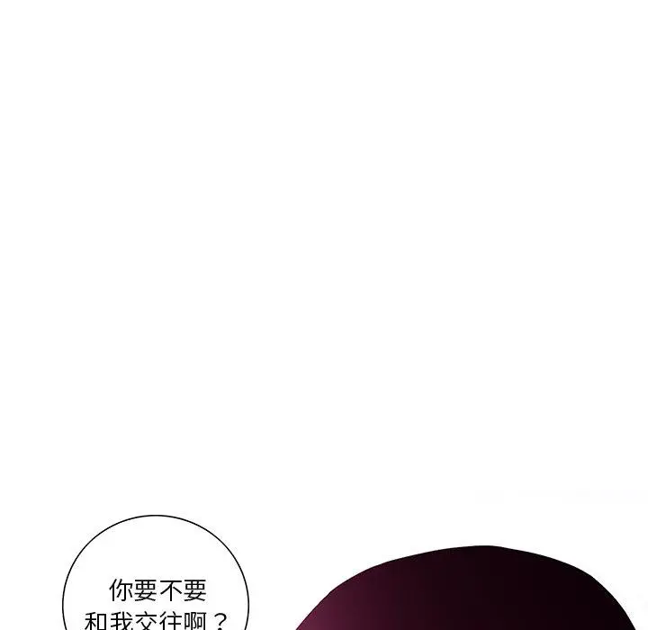 恶母传 第13话 第28页