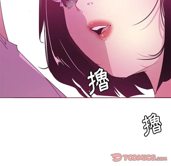 恶母传 第13话 第50页