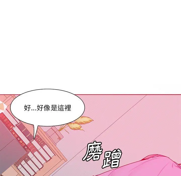 恶母传 第13话 第105页