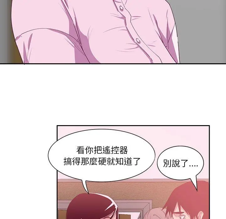 恶母传 第12话 第57页