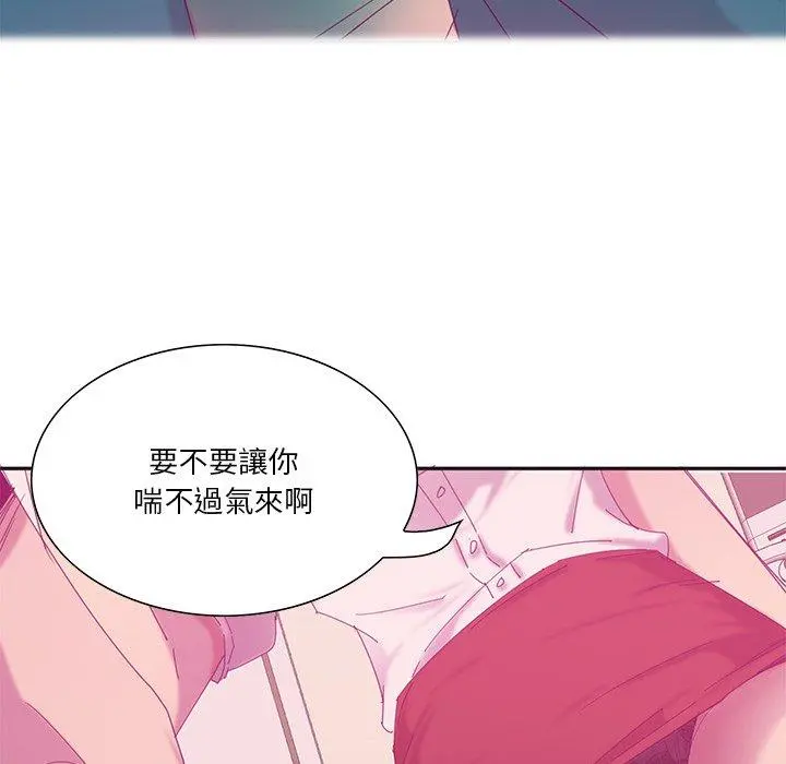 恶母传 第12话 第26页