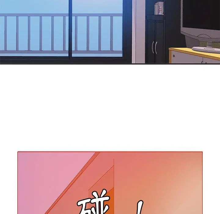 恶母传 第12话 第79页