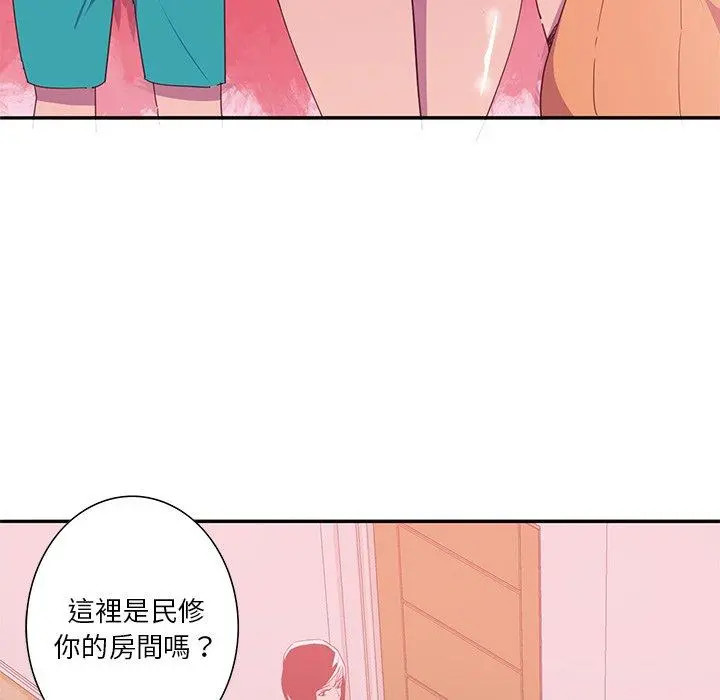 恶母传 第12话 第69页