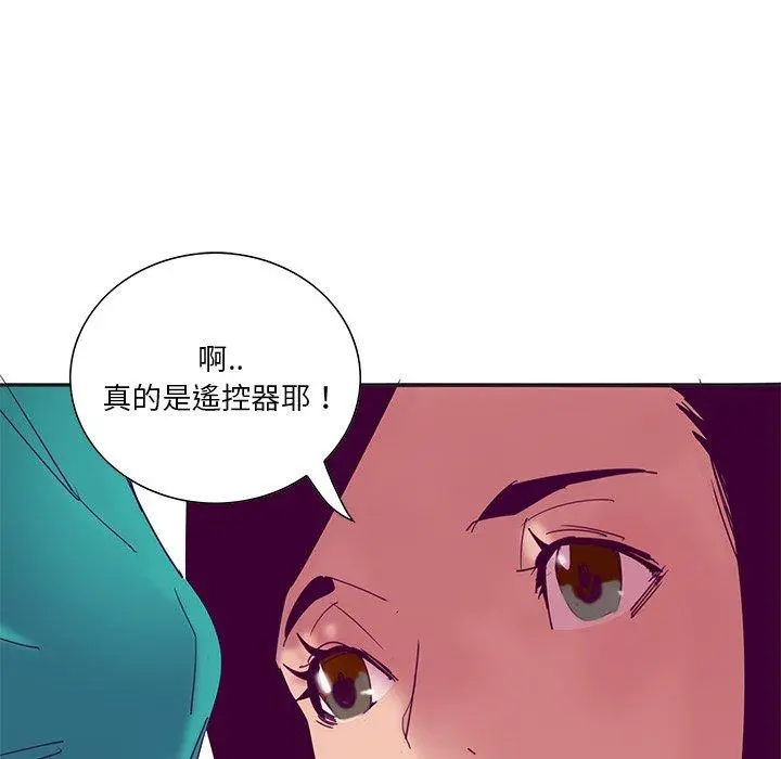 恶母传 第12话 第16页