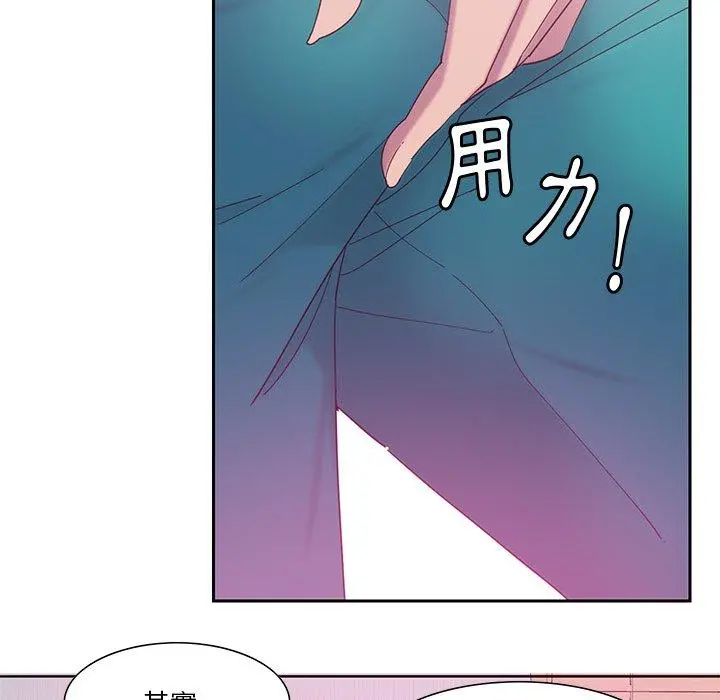 恶母传 第12话 第119页