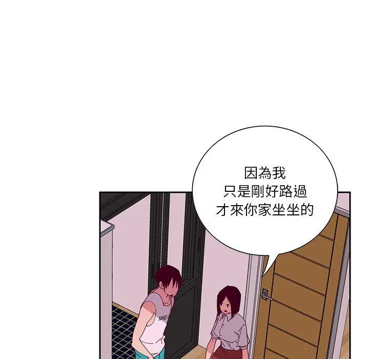 恶母传 第12话 第43页