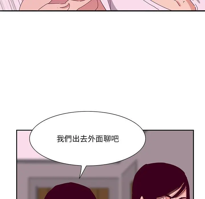 恶母传 第12话 第46页