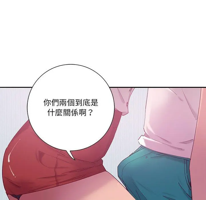 恶母传 第12话 第85页