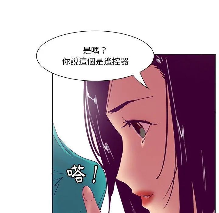 恶母传 第12话 第10页