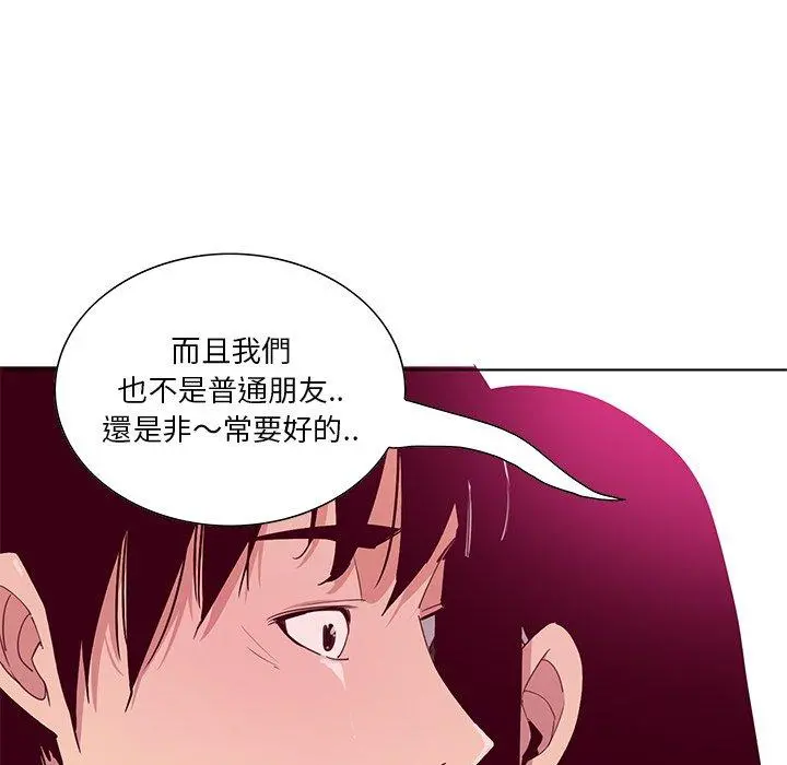 恶母传 第12话 第103页