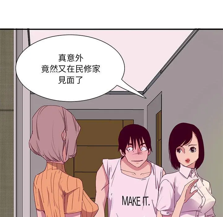 恶母传 第12话 第54页