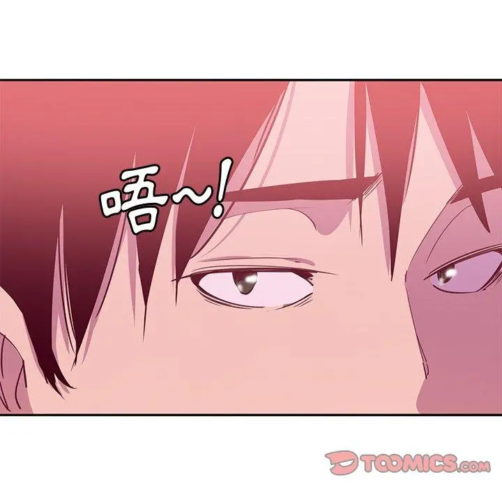 恶母传 第12话 第75页