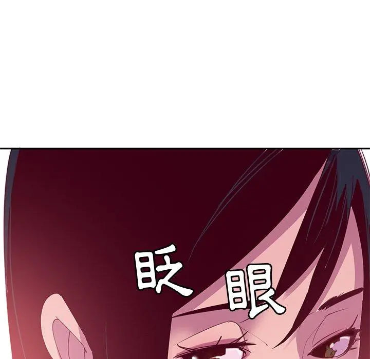 恶母传 第12话 第73页