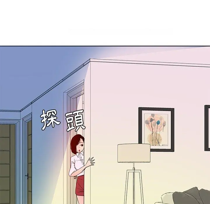 恶母传 第14话 第89页
