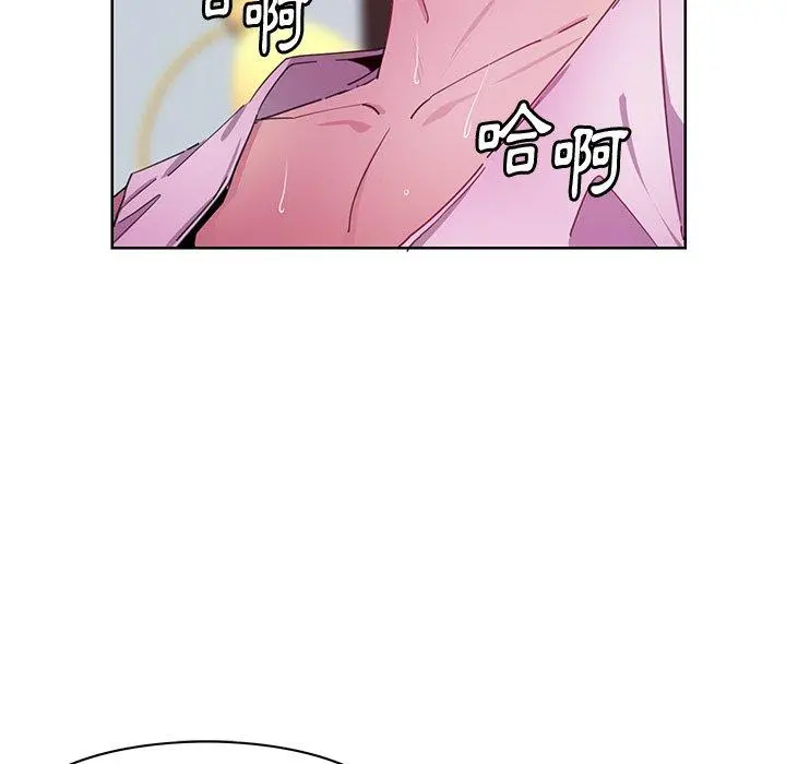 恶母传 第14话 第15页