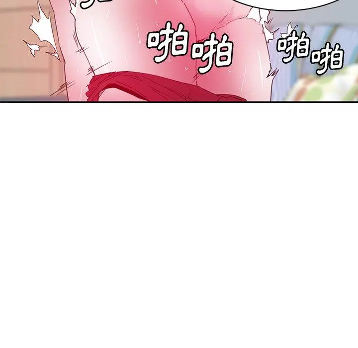 恶母传 第14话 第28页