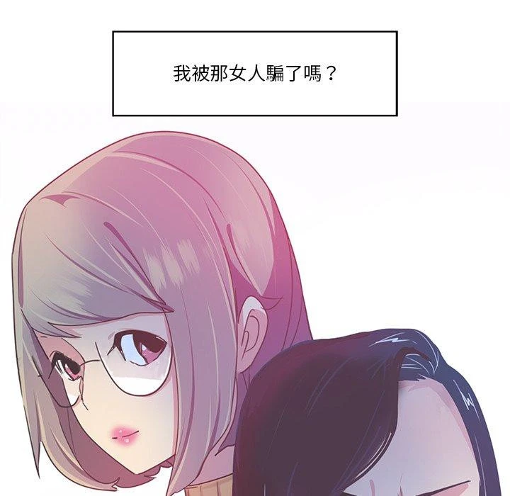 恶母传 第14话 第113页