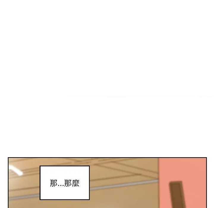 恶母传 第14话 第111页