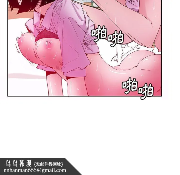 恶母传 第14话 第59页