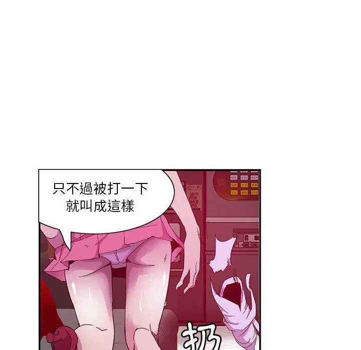 恶母传 第4话 第30页