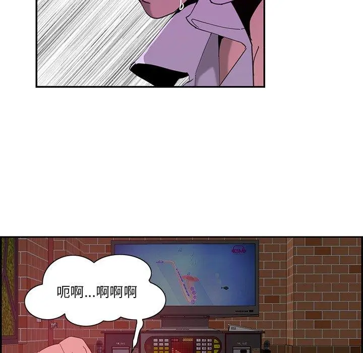 恶母传 第4话 第24页