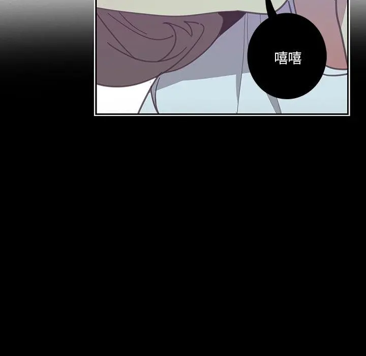 恶母传 第4话 第69页