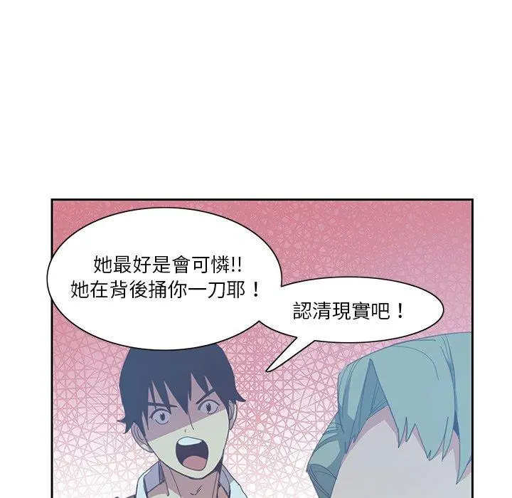 恶母传 第4话 第62页