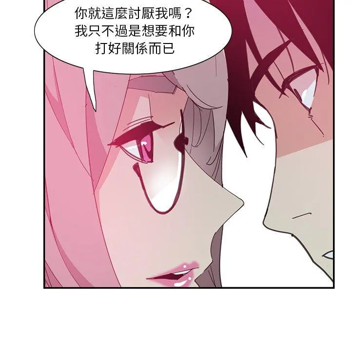 恶母传 第4话 第94页