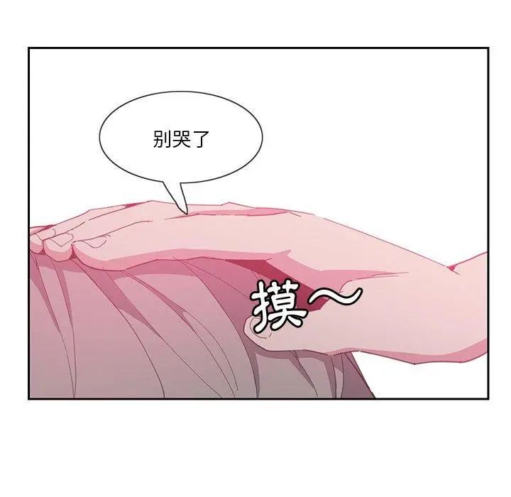 恶母传 第4话 第104页
