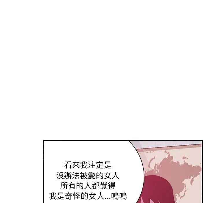 恶母传 第4话 第96页